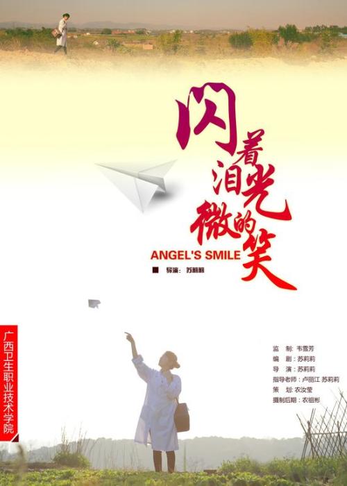 魏恩加腾师范学院文凭